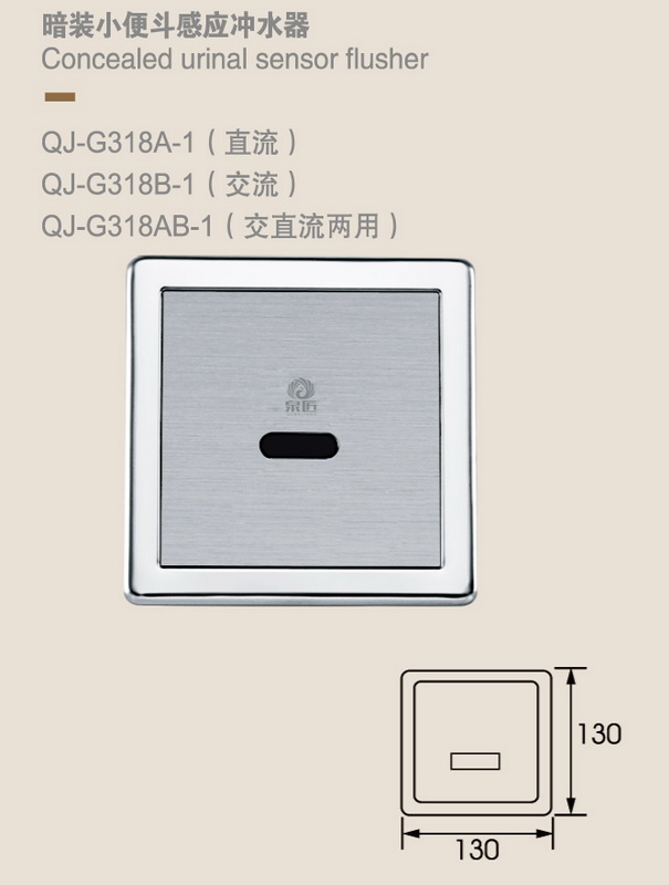 感应系列