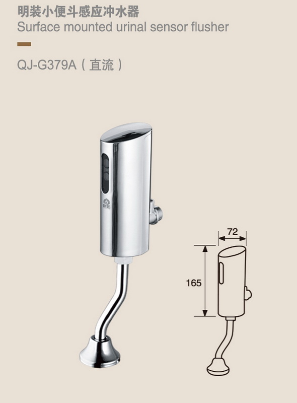 感应系列