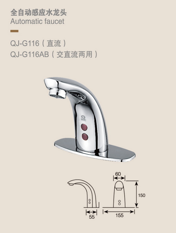 感应系列