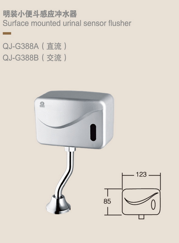 感应系列